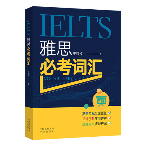 品质好书 正版保障 优质服务 发货及时 售后