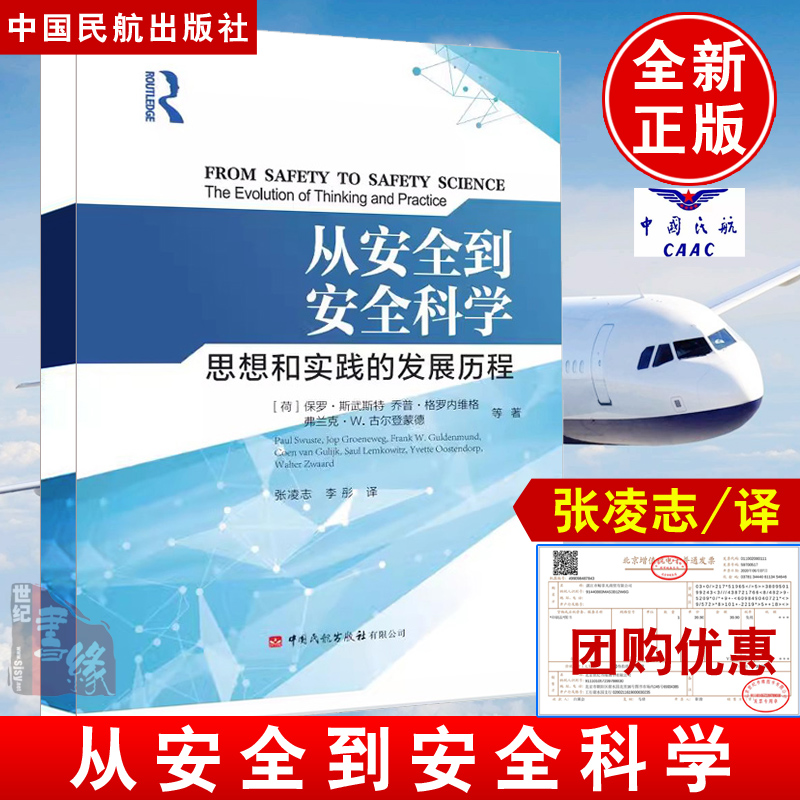 正版图书 品质保障 优质服务 发货及时 售后