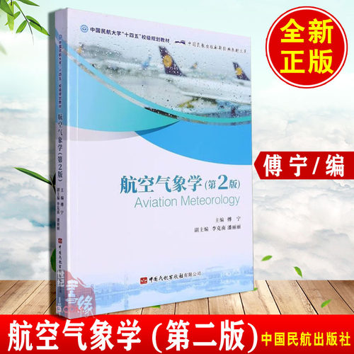 正版图书 品质保障 优质服务 发货及时 售后