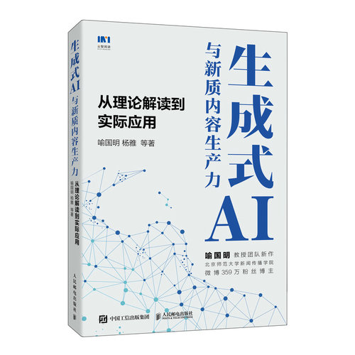品质好书 正版保障 优质服务 发货及时 售后