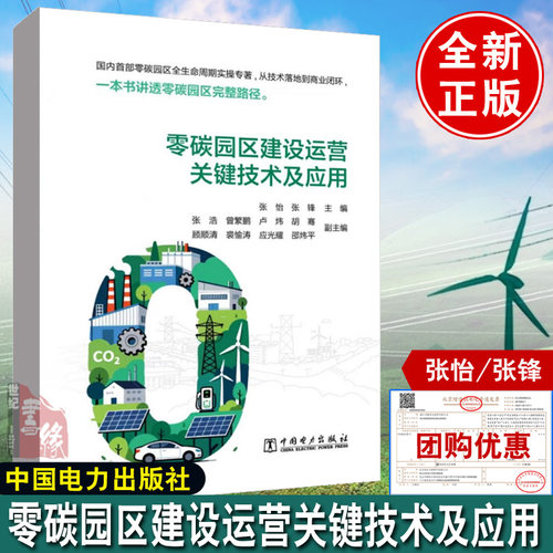 正版图书 品质保障 优质服务 发货及时 售后
