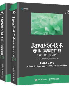 正版书籍Java核心技术 卷II：特性 1版英文版 上下册凯S.,霍斯特曼（Cay,S.,Horstmann）计算机与互联网程语言与程序设计人民邮电