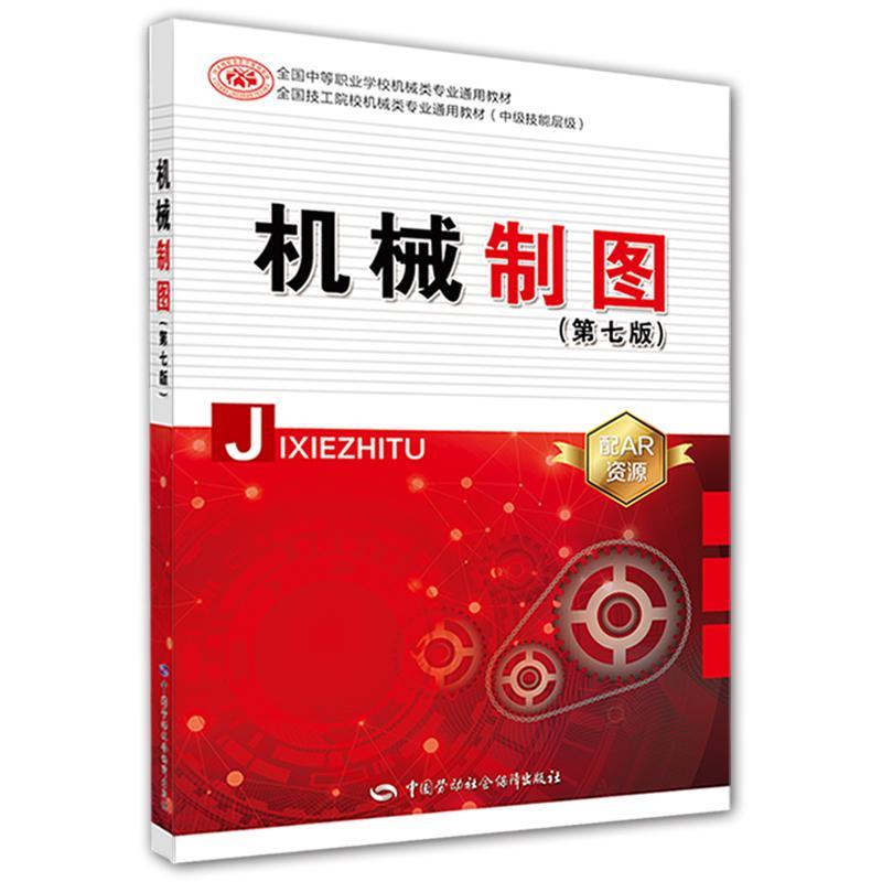 品质好书 正版保障 优质服务 发货及时 售后