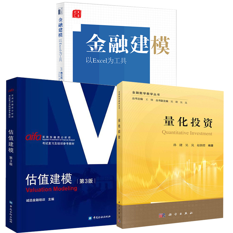 正版图书 品质保障 优质服务 发货及时 售后