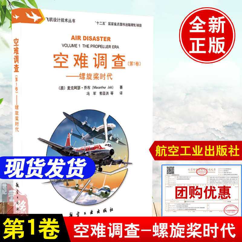 正版图书 品质保障 优质服务 发货及时 售后