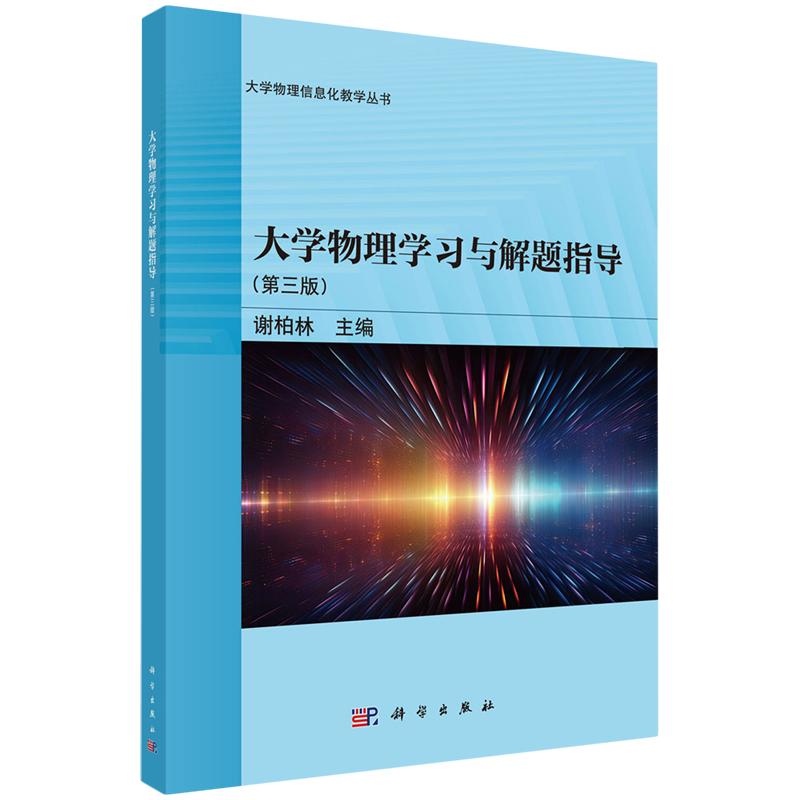 品质好书 正版保障 优质服务 发货及时 售后