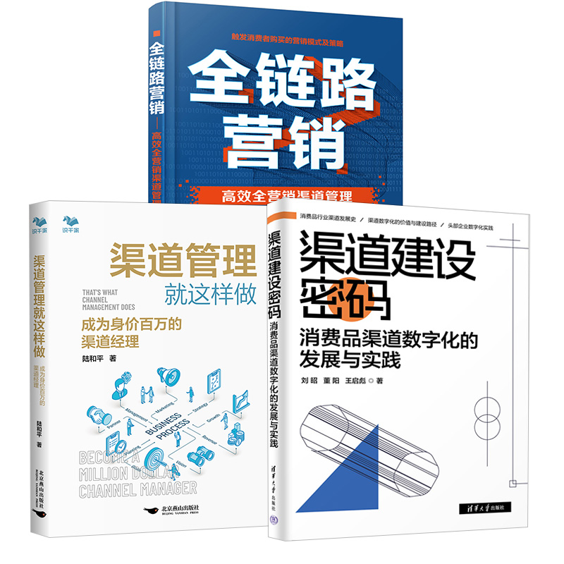 正版图书 品质保障 优质服务 发货及时 售后