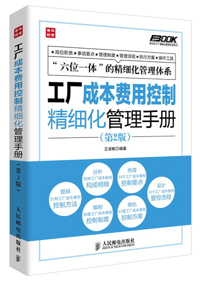 正版书籍品质保障优质服务发货及时售后无忧