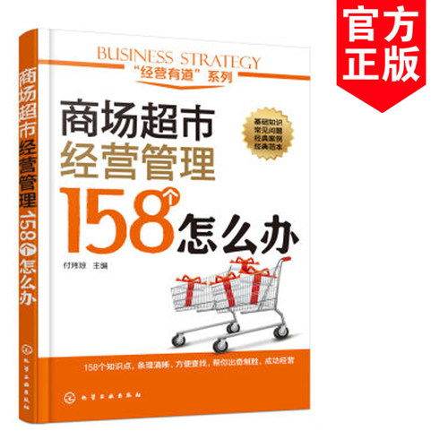正版图书 品质保障 优质服务 发货及时 售后无忧