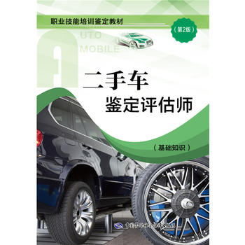 正版书籍品质保障优质服务发货及时售后无忧