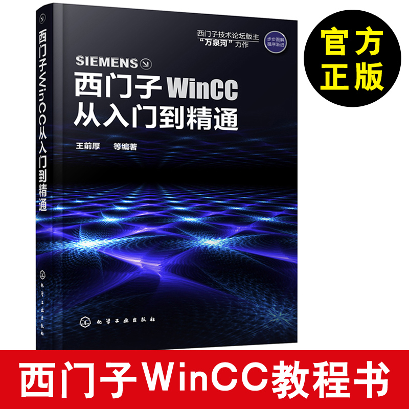 正版图书品质保障优质服务发货及时售后无忧