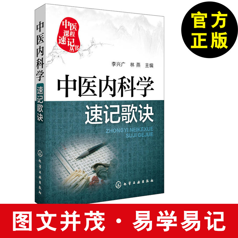 全新正版特价促销贴心服务发货及时售后保障