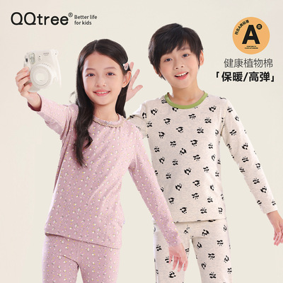 儿童纯棉秋衣秋裤套装