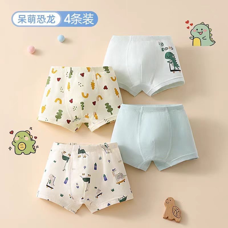 儿童内裤纯棉平角裤发育男童全棉透气男孩短裤头学生青少年四角裤,童装/婴儿装/亲子装,内裤,淘宝优惠券,粉丝福利购,淘宝优惠卷