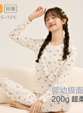 女大童长袖秋衣秋裤纯棉打底衫内衣套装初高中学生睡衣睡裤家居服