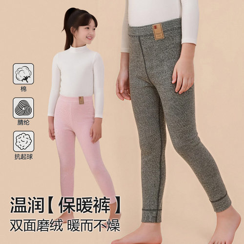 儿童保暖裤冬季2026新款男童秋裤单层加厚女童蓄热打底裤校服