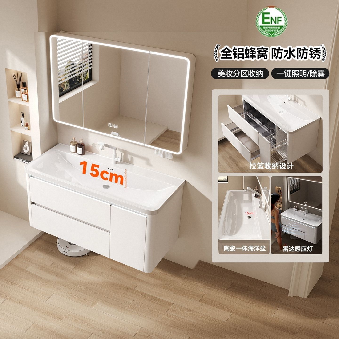 加厚不锈钢拉篮蜂窝铝浴室柜组合