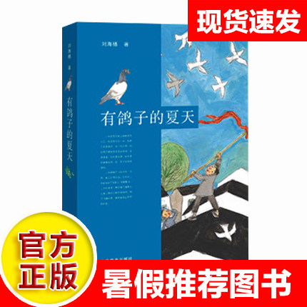 【官方正品】【极速发货】【扫码听书】