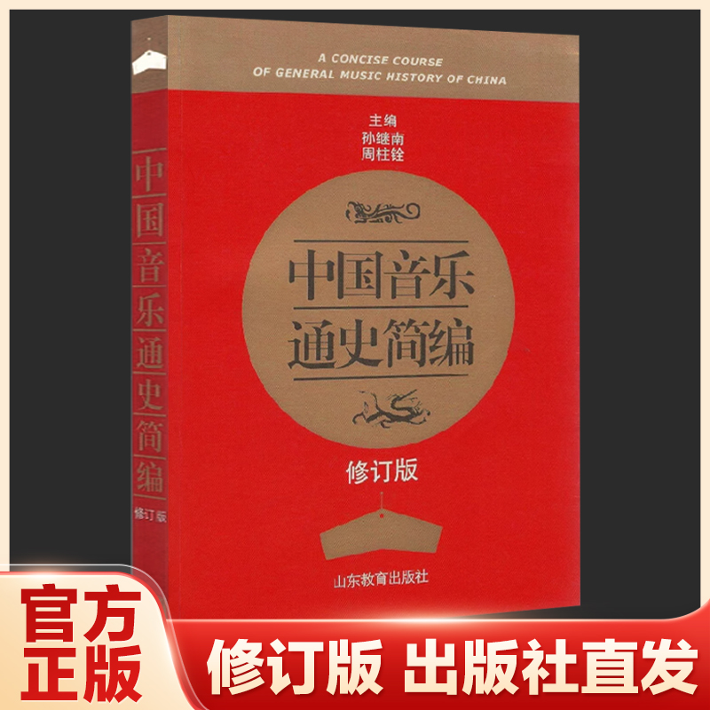 【官方正品】【极速发货】【扫码听书】