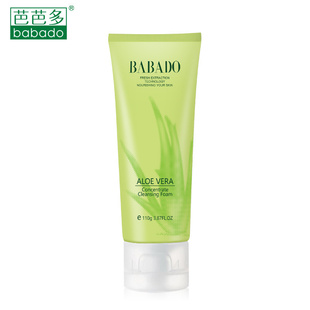 芭芭多芦荟浓缩净透洁颜乳110g 净透清爽洁面乳 绵密泡沫 洗面奶