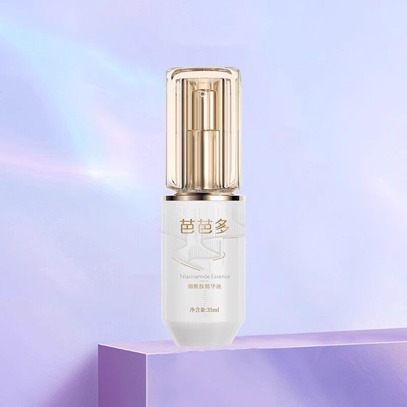 BABADO/芭芭多烟酰胺精华液35ml 保湿紧致正品官方旗舰店