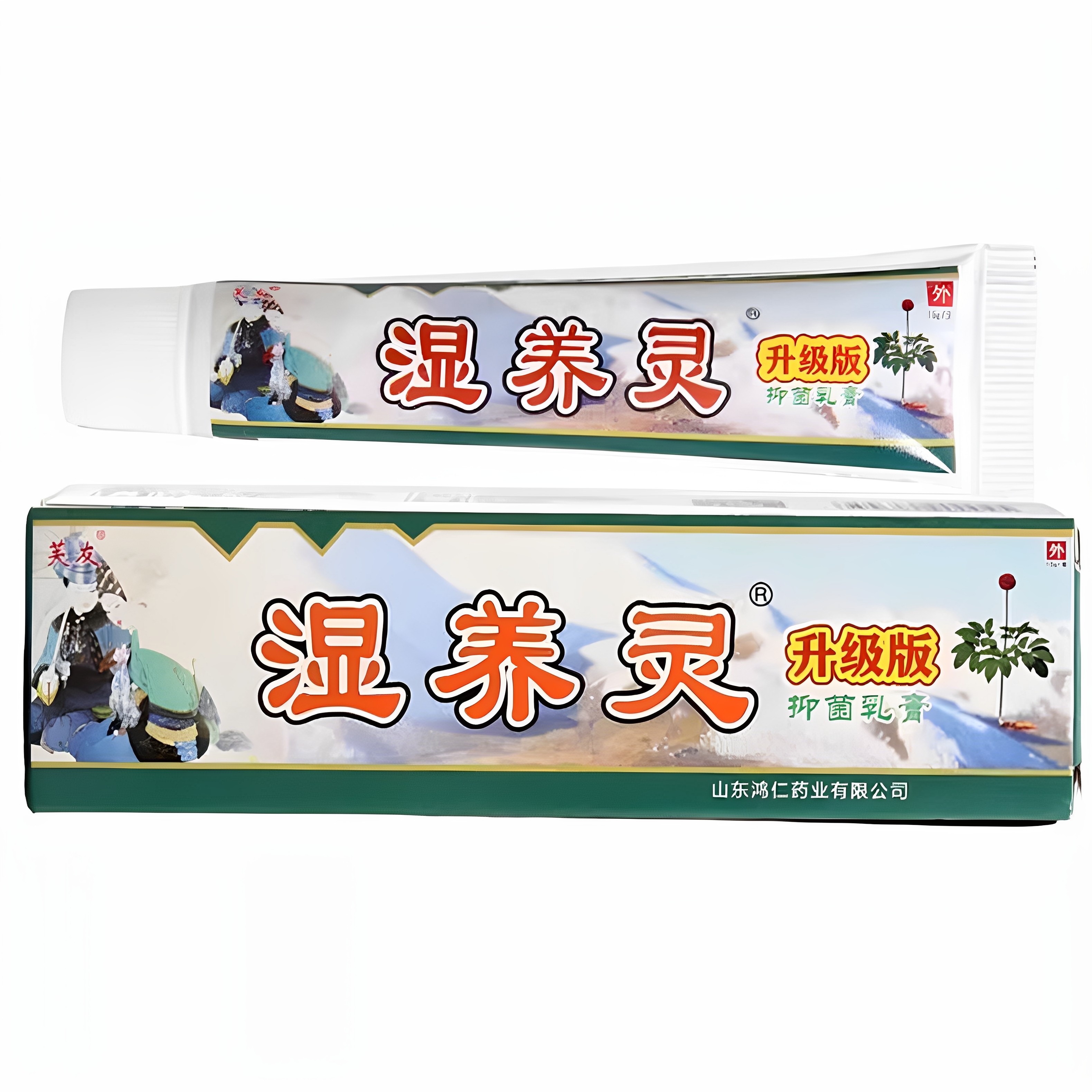 芙友湿痒灵皮肤抑菌止痒膏