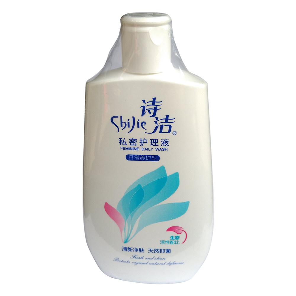 正品诗洁私密护理凝胶230ml 女性日常清洁外阴专用洗液 养阴护阴