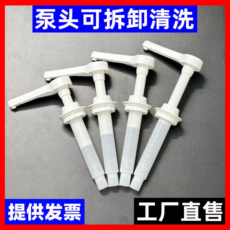 【质量升级款】商用餐饮麻酱按压