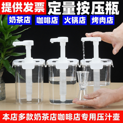 果糖按压瓶奶茶店商用糖浆挤压瓶蜂蜜大容量咖啡店炼乳定量糖压瓶