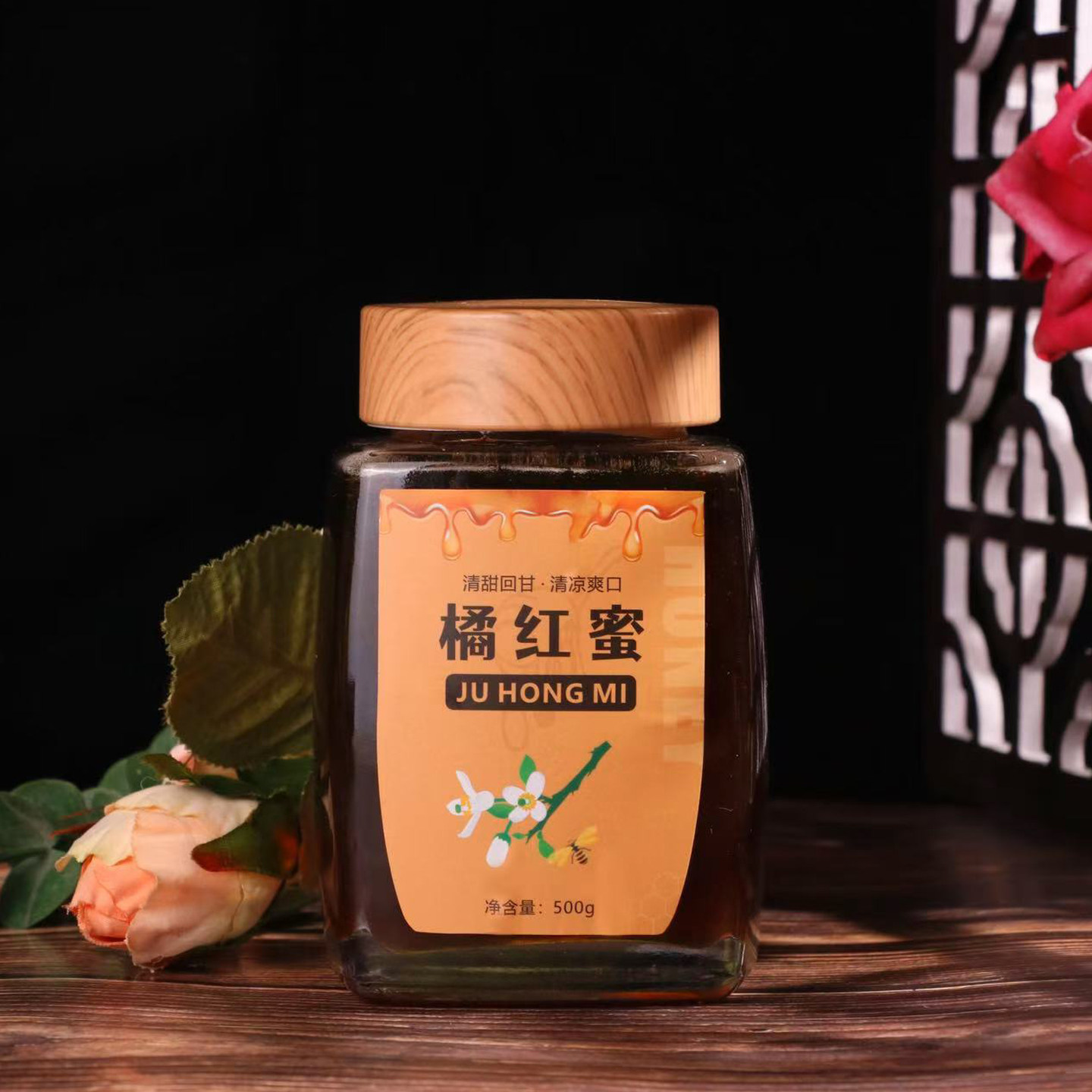 【新品】【数量有限】橘红蜜值得品尝一下原生态蜂蜜500g