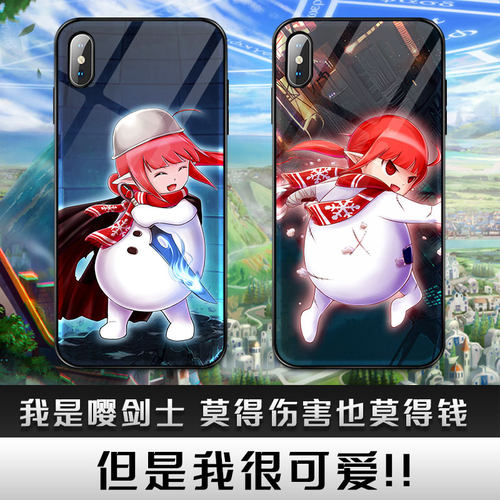 DNF嘤剑士手机壳肥灵雪人套