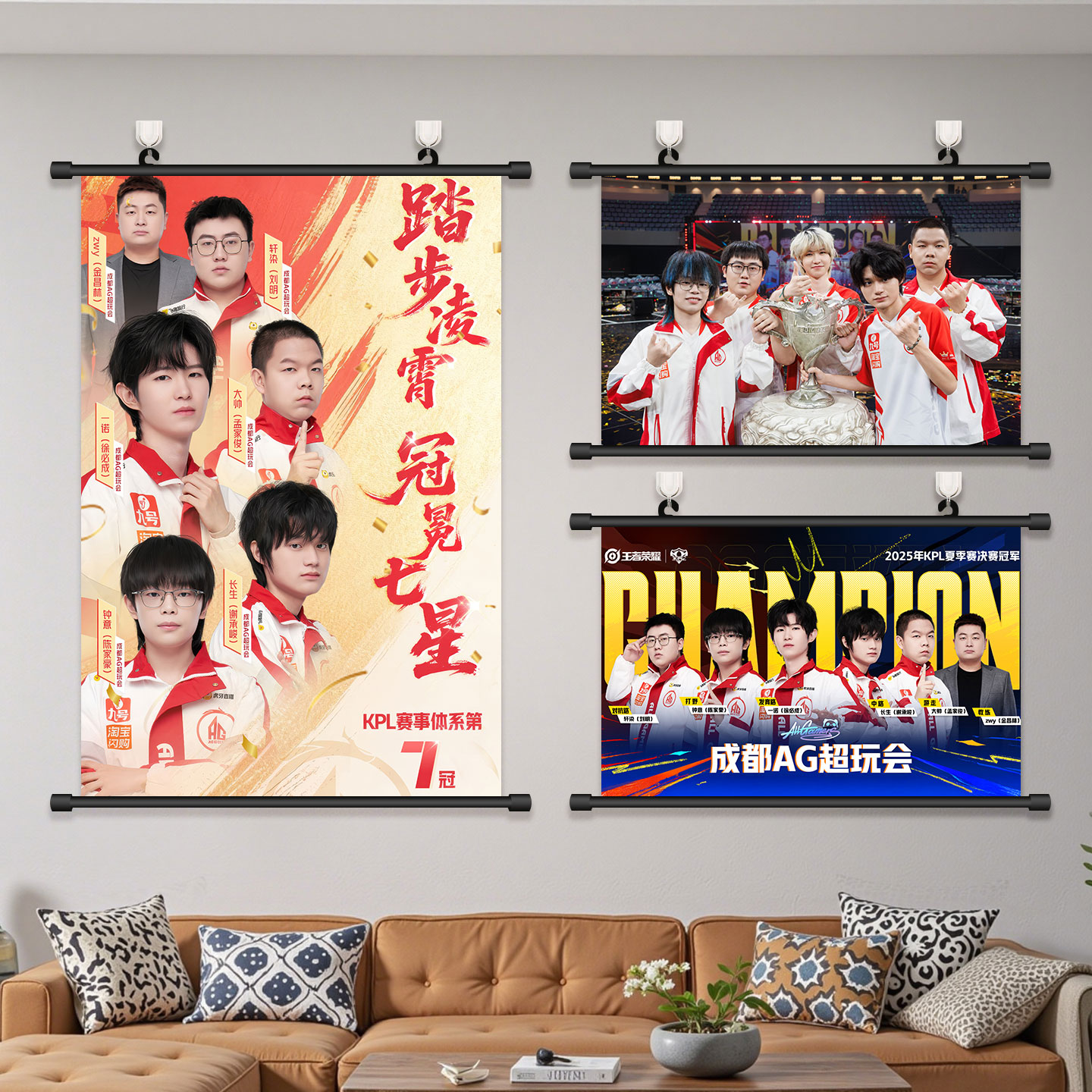 2025王者荣耀KPL夏季赛AG超玩会夺冠挂画海报一诺大帅装饰画贴纸