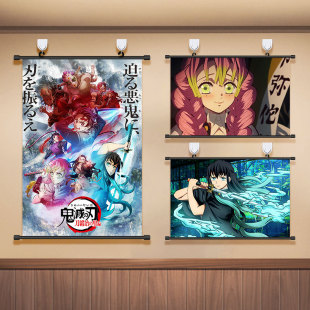 鬼灭之刃锻刀村挂画恋柱霞柱时透无一郎甘露寺蜜璃海报动漫装饰画