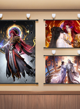 仙逆挂画王林化神海报李慕婉动漫