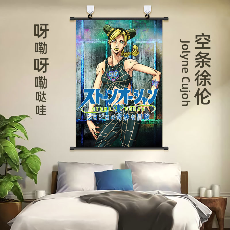 jojo的奇妙冒险壁纸动漫挂画海报