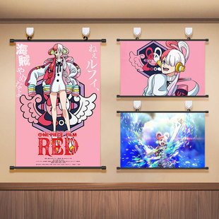 海贼王red挂画乌塔uta海报动漫周边onepiece壁画免打孔装饰定制画