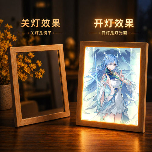 鸣潮清宵镜灯画小夜灯游戏周边