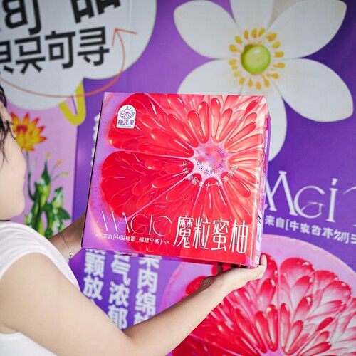 魔粒蜜柚红心蜜柚甜柚中秋送礼佳品礼盒红心孕妇爱吃当季应季水果