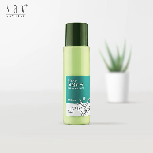 Гель алоэ вера, крем, питательный увлажняющий косметический освежающий лосьон, контроль жирного блеска