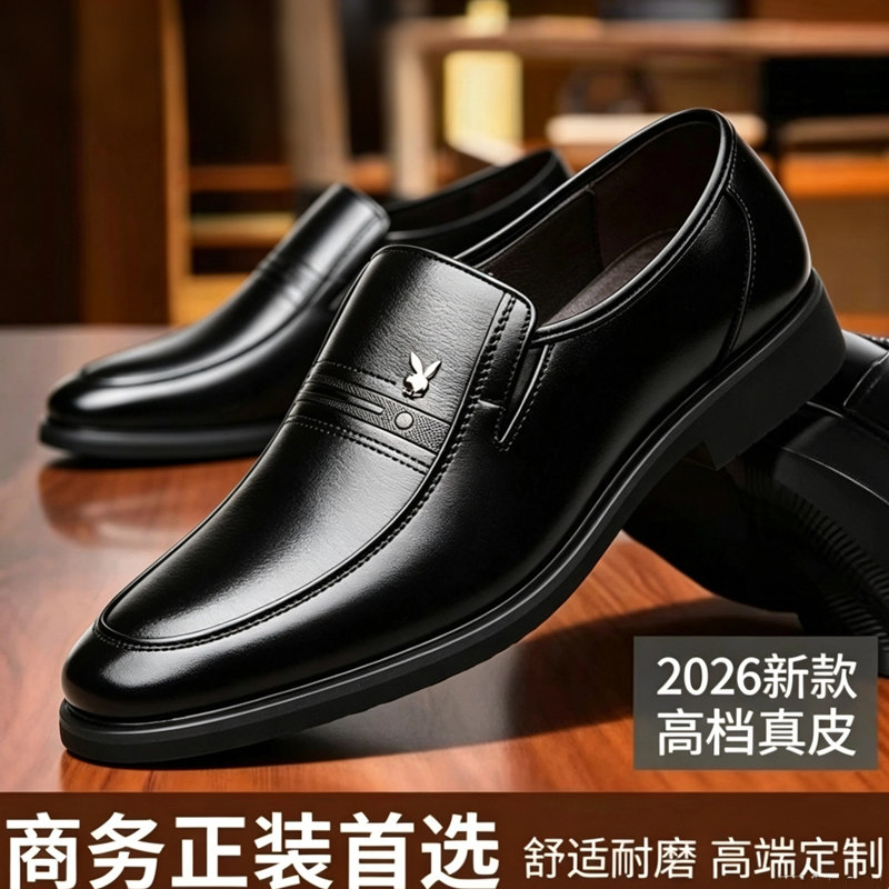 东北大码4748皮鞋男秋冬真皮男