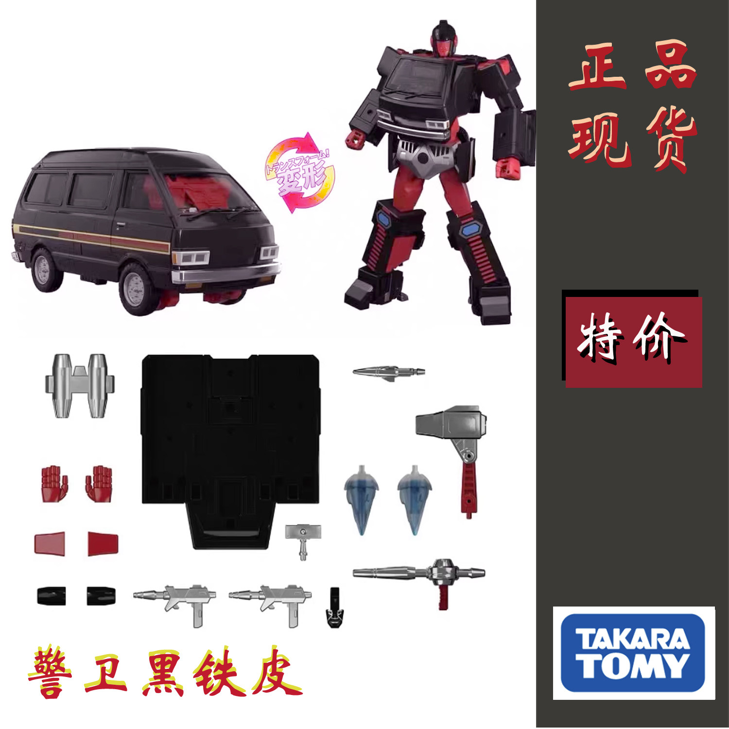 MPG-11警卫DK-2盒装现货