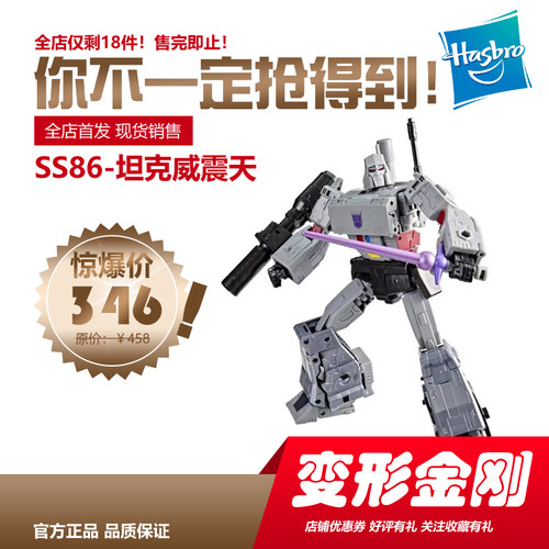 孩之宝坦克威震天SS86大电影