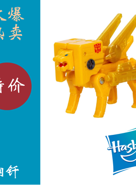 变形金刚钢钎核心级钢钳SS86磁带战士录音机磁带部队盒装武汉现货