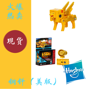 孩之宝变形金钢钢钎美版玩具 SS86大电影 核心级 钢钳 磁带战士