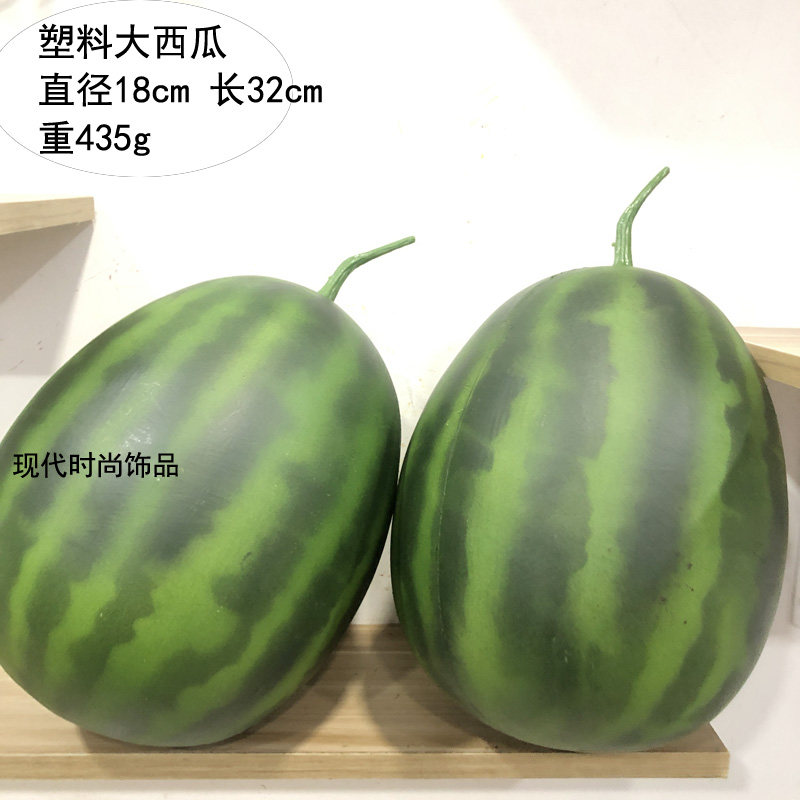 仿真逼真西瓜模型假西瓜片水果摄影居家装饰早教画室道具玩具塑料