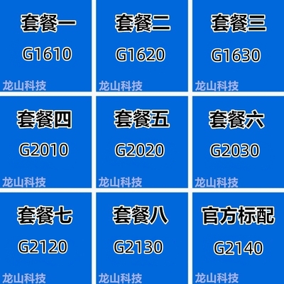 原装英特尔CPU1155Intel