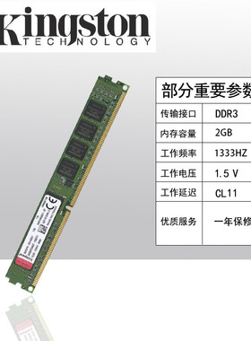 全新正品台式机内存4GDDR32G