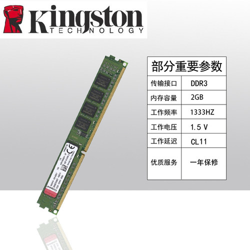 全新正品台式机内存4GDDR32G
