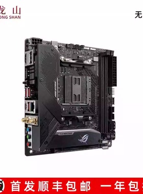 华硕B550I B560I X570I B450I Z390 Z370I Z490I B660I Z590I iTX