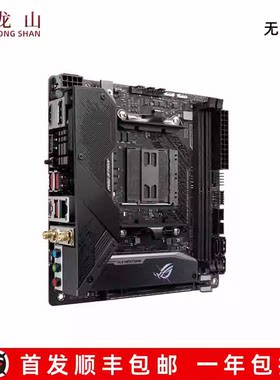 华硕B550I B560I X570I B450I Z390 Z370I Z490I B660I Z590I iTX